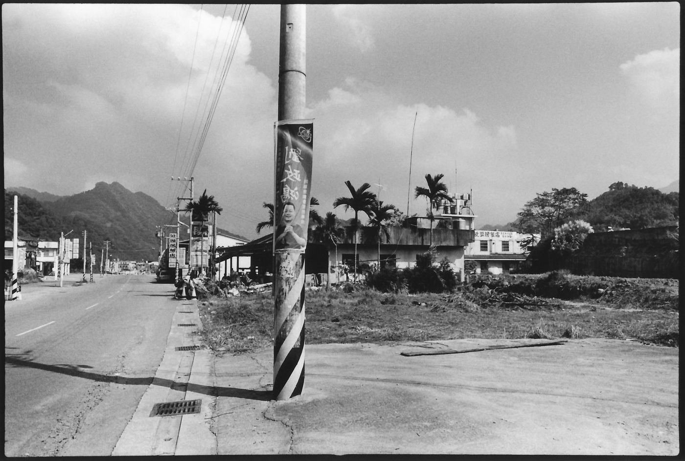 Stories / Reportage — Taiwan — 1999